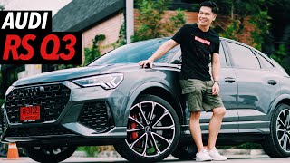 Audi RS Q3 // ALL IN ONE เป็นได้ทุกอย่าง