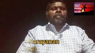 തിരയും കാറ്റും കോളും എൻ മനസ്സിൽ..... Br. Narayanan KSD