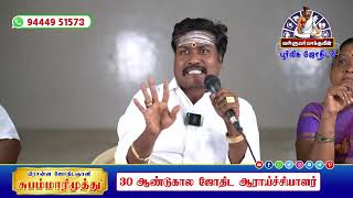 எதிரிகள் தொல்லையா? கருப்பு மையினால் இதனை எழுதி தொங்கவிடுங்கள்  | valluvarvakkuvin poorveega jothidam