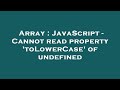Array : JavaScript - Cannot read property 'toLowerCase' of undefined