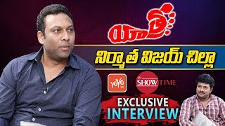 Yatra Movie Producer Vijay Chilla Exclusive Interview | YSR Biopic | It's Show Time | YOYO TV