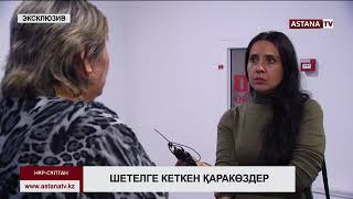 Америкалықтар асырап алғаннан кейін трансгендерге айналған қазақ баласы көз жұмды