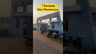 Baripada New Planetarium 📍#odiavlogs #hostelvlogs #dailyvlogs #hostellife #minivlogs #mayurbhanj