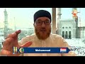 the imam makes congregational dua after taraweeh prayer  #DrMuhammadsalah #fatwa #islamqa #HUDATV
