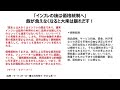 円安は日本が沈んでいく姿そのもの／石原順さん【賢者のマーケットインサイト 4月13日】