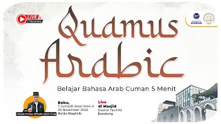 “QUANTUM ARABIC : Belajar Bahasa Arab Cuman 5 Menit