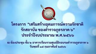 โครงการ  \