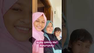 ഉപ്പയും ഉമ്മയും ആറ് കുലുസുമാരും❤️❤️Mashaa Allah #kuluschannel #thakku