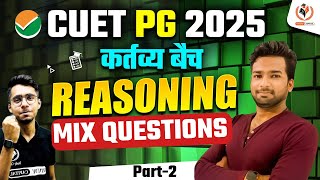 CUET PG 2025 Reasoning |LLB,MBA,B.Ed| MIX QUESTIONS| Part-2 I |BY Ajay Sir|कर्तव्य बैच Study Capital