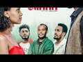 Sinan New Afaan Oromo film 2022/kofni tube/eggere  media /