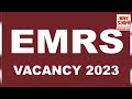 emrs recruitment 2023 एकलव्य मॉडल आवासीय विद्यालयों में निकलीं बंपर भर्तियां जानें कैसे करें आवेदन