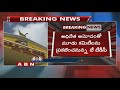 t tdp leaders meet cm chandrababu over 3 t tdp committees approval for telangana polls abn telugu