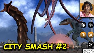 Aliens Destroy Entire City! | CITY SMASH #2 | CoolSandBoy | Telugu