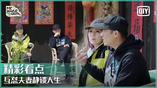 杨千嬅丁子高坐谈人生 互相抬杠欢乐多多 | 做家务的男人3 EP02 | Mr. Housework  | iQiyi精选