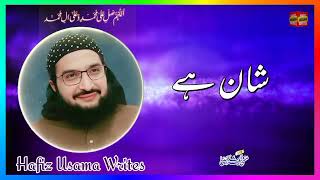 Sari Dunya Hay Diwani Aap Ki | New Naat 2023 | Mufti Saeed Arshad Al Hussaini | Hafiz Usama Writes