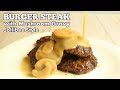 Burger Steak with Mushroom Gravy | Jollibee Style | Salisbury Steak