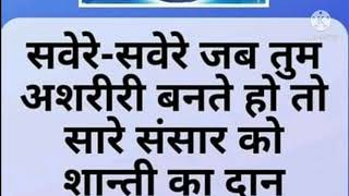 बिंदु से सिंधु की ये मुलाक़ात है, वाह!वाह!क्या बात है..#bksongs