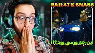 اوضاع افتضاح رپ دری!! ۱۹۹۸ ریل ۴۷ و رامین ۶ | Rail47 ft. 6Nass - 1998