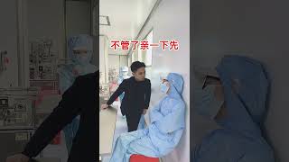 现在全工厂都反对老板追眼镜妹，现在大东东该如何追眼镜妹呀？大家给我支支招吧