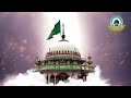 huzur mujahid e millat kon hain by allama abdul mustafa hasmati sahab 11 12 2021 michkurahi milkipur