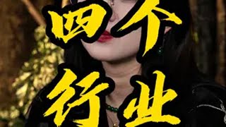 商业思维 创业思维 认知 思维 干货分享