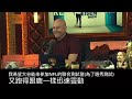 【中譯】「棒球之神給了我們想要的」rich eisen超熱血回顧谷鱒對決