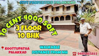 10 CENT \u0026 3 FLOOR HOUSE FOR SALE @ KOOTTUPATHA #palakkad #kerala