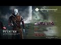 【live】ナイトフォールに挑む！デスティニー2 destiny2 【11】