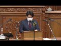 衆議院 2022年03月08日 本会議 03 伊藤俊輔（立憲民主党・無所属）