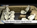 2016 현대다이모스 시트 r u0026d 성과 발표회