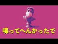 わいわいトーク「恭ちゃんの配信20分見た話」【雑談】【切り抜き】