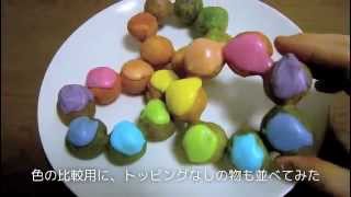 【虹色菓子】虹色ポンデリング作ってみた【トッピングも虹】