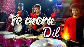 Ye Mera Dil Pyaar Ka Diwana - Don - Cover Song Play By Chintamani Musical Group Navi Mumbai -Banjo