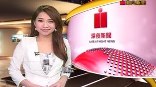 20150415 非凡深夜新聞 呂若潔