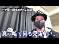 【メシウマ！】パチ屋で財布を失くしたパチプロの悲劇【実話】