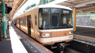 北神急行 谷上駅から西神中央行き7000系が発車