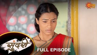 Sundari - Full Episode | 1 jun 2022 | Full Ep FREE on SUN NXT | Sun Marathi Serial