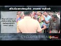 breaking விக்கிரவாண்டியில் மக்கள் திடீர் சாலை மறியல் fengal cyclone villupuram flood