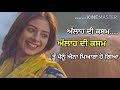 jannat sufna b praak jaani ammy virk tania latest punjabi songs 2020