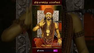 உயிர் எப்போது உயிர்த்தது