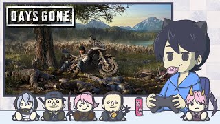 #1 【DAYSGONE】 PS5版デイズゴーンぬを縛りありで最初から楽しむ！ 【#ゆーだいHIHITI】