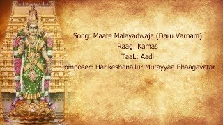 Maate Malayadwaja | Daru Varnam | Lyrics and Meaning