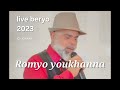 romyo youkhanna bereyo khegga 2023 روميو يوخنا دخولية عرسان