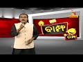 bampha episode 118 part 3 ସୋମରସ ପାଇଁ ମହିଳାଙ୍କ ଭିଡ଼ ବିରଳ ଦୃଶ୍ୟ kunatripathy