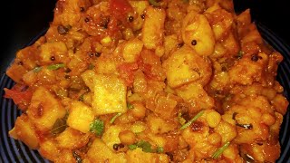 ஆஹா! செம டேஸ்ட் கறி குழம்பை மிஞ்சும் கருணை கிழங்கு பொரியல் | Easy Karunai Kilangu Varuval