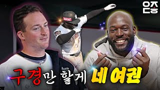 이렇게 잘하면 영원히 함께하는 수밖에!  창단 10주년 승리의 개막전 [위즈덕후]