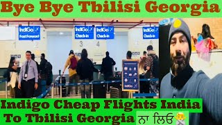 Bye Bye Tbilisi Georgia ​⁠​⁠🛫@youtubethekedar #travel 🛫