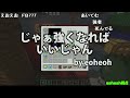 えおえおの一言強者発言 3【mssp切り抜き】