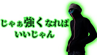 えおえおの一言強者発言#3【MSSP切り抜き】