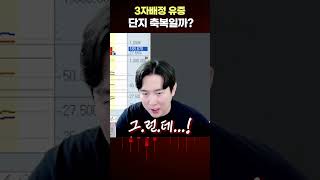 이제는 매수 할 수 있습니다. 앱클론!